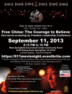 Movie Flyer/Poster (8 1/2 by 11 PDF) for Free China: The Courage to Believe, showing on 9/11/13 under the auspices of Freedom Leadership Conference.